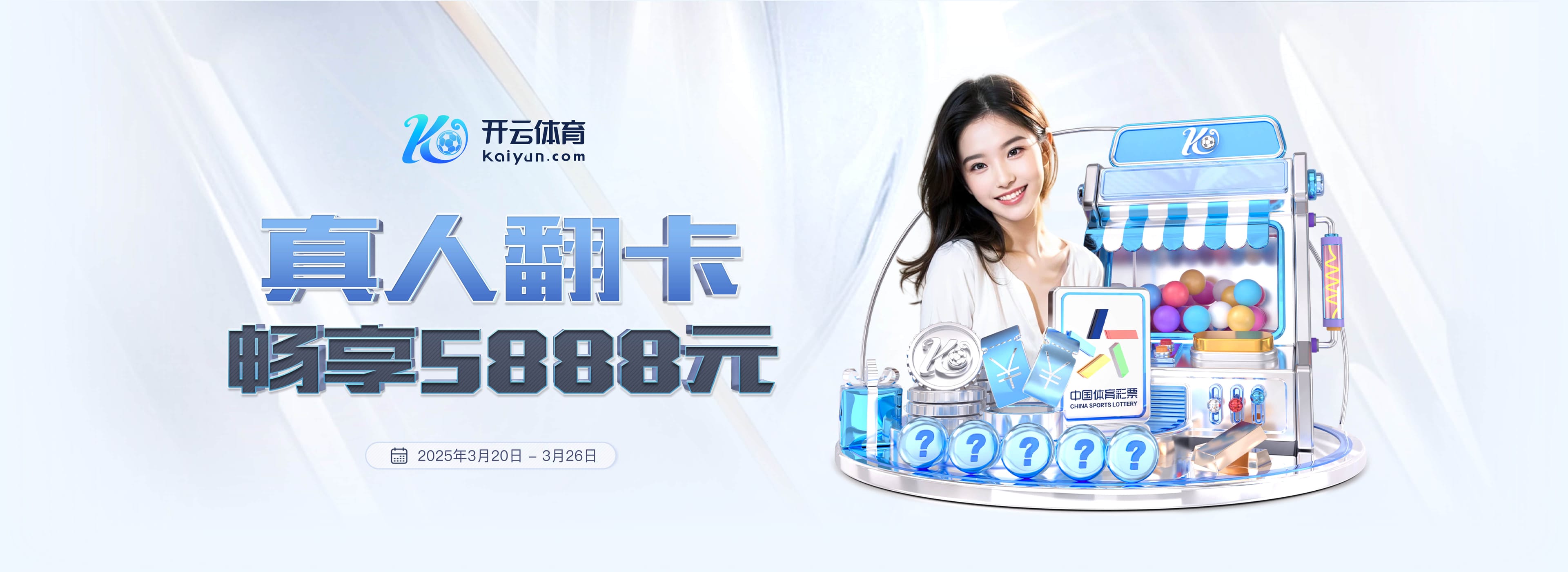 马卡报：皇马内部理解维尼修斯的愤怒，但认为第三队长应以身作则