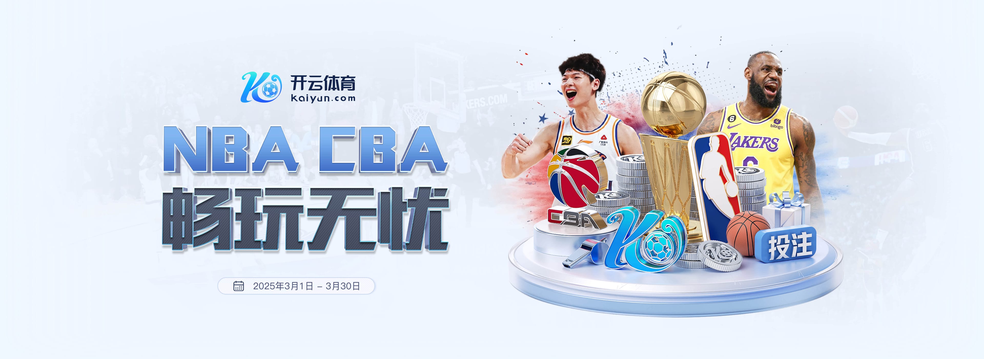 马卡报：皇马内部理解维尼修斯的愤怒，但认为第三队长应以身作则